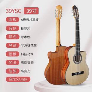 木吉他直销古典吉他单板全单男女初学入门儿童工厂34/36/39小尺寸