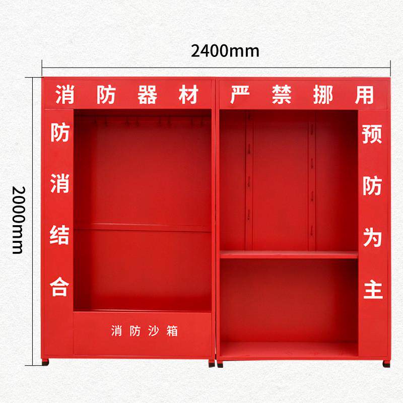 制式微型消防站消防柜建筑工地消防展示柜消防箱全套户外
