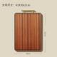 乌檀厨房用品菜板菜板pp实木菜板多功能家用加厚木案板面板多功能
