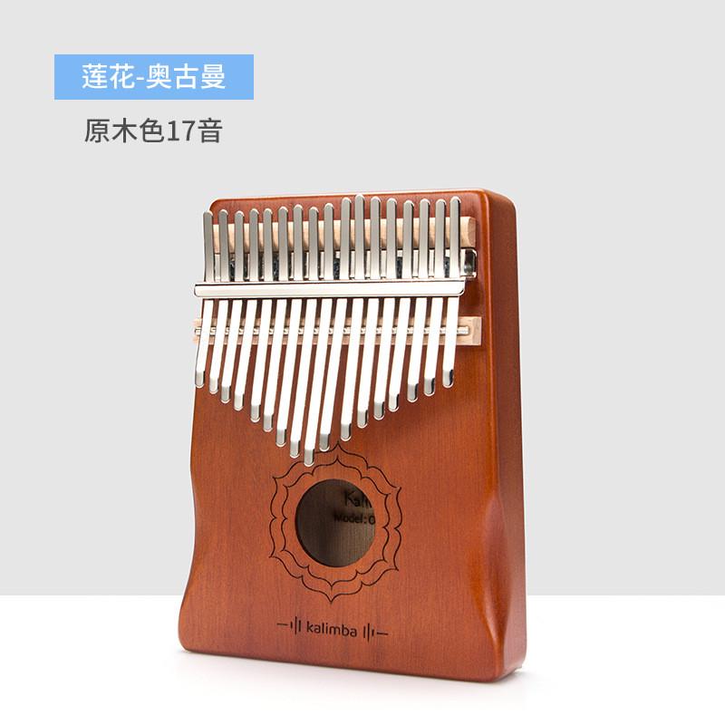 拇指琴17音卡林巴琴kalimba21音卡琳开孔琴巴式卡灵巴个性乐器