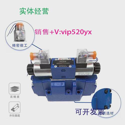 现货供应电液阀4WEH16J50B/6EG24NETZ5L液压阀4WEH16J50B/6EW220-
