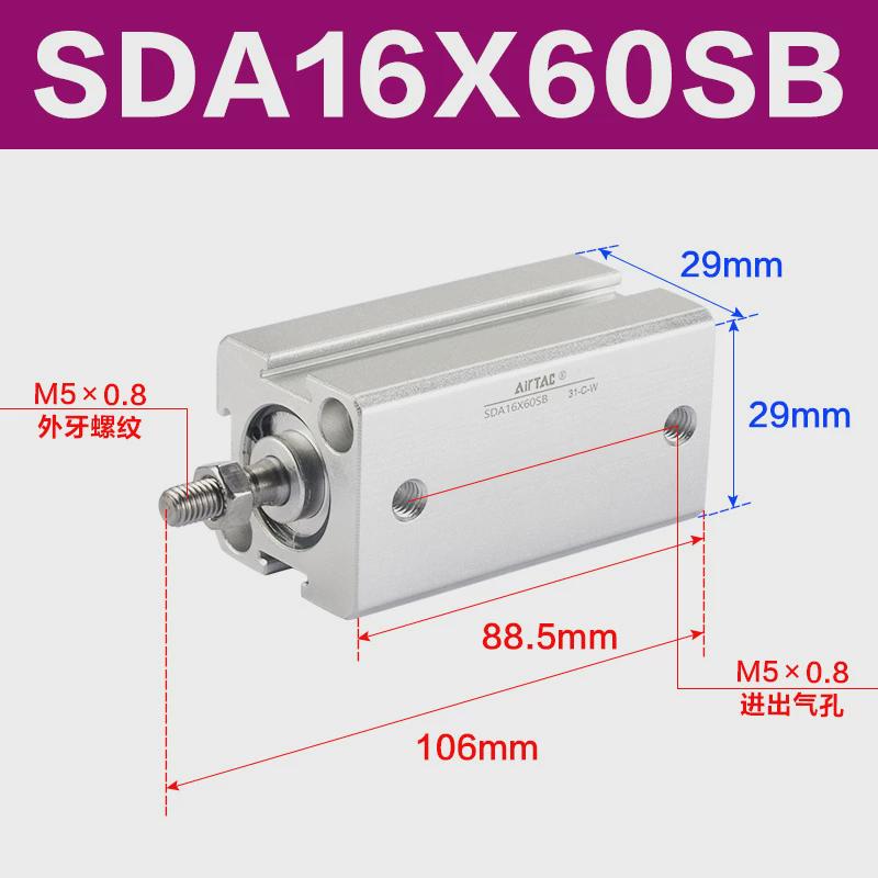 亚德客薄型气缸sda16x5*10*15*20*25*30*35*40*45*50*55*60-s-sb
