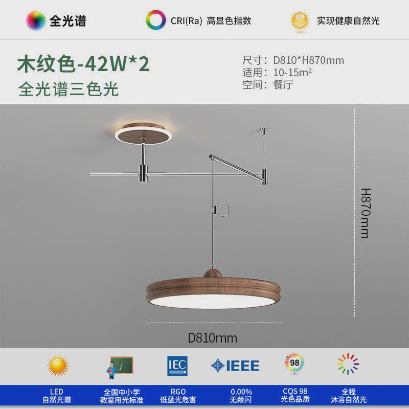 胡桃木色餐厅摇臂吊灯日式新中式禅意茶室圆形中古书房桌灯餐移位