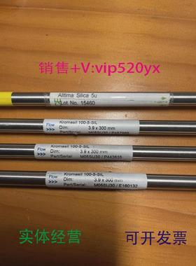 现货供应安捷伦正相色谱柱880975-901Rx-SIL,4.6x250mm,5µm