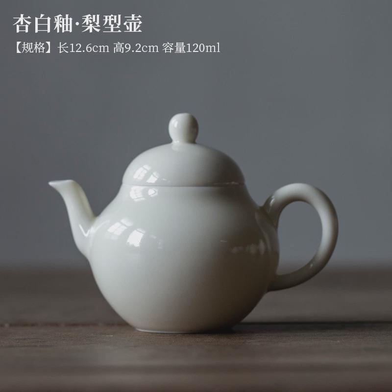 复古单壶白梨壶日式手工茶壶泡茶壶陶瓷小茶壶家用小号泡茶过滤杏