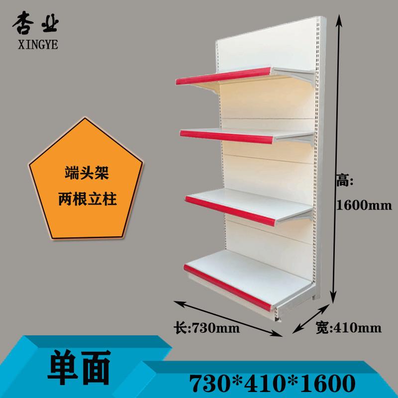 现货母婴店单面展示架洞洞板超市货架双面五金店货架便利店货架