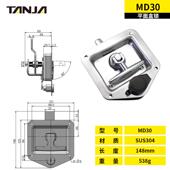 不锈钢转舌锁房车t型暗锁货车柜门锁工具箱盒锁油罐车工业平面锁