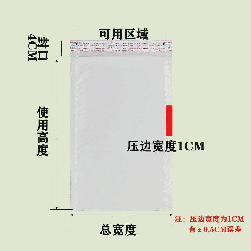 白色珠光膜气泡袋服装快递气泡信封袋加厚打包泡沫袋饰品自封包装