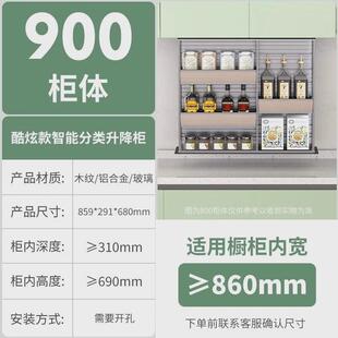 吊柜升降拉篮下拉拉篮厨房橱柜上下双层升降拉篮垂直缓冲