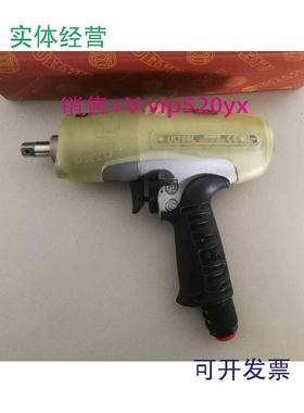 现货供应日本瓜生URYU3/8断气式油压脉冲扳手定扭扳手气动工具ULT