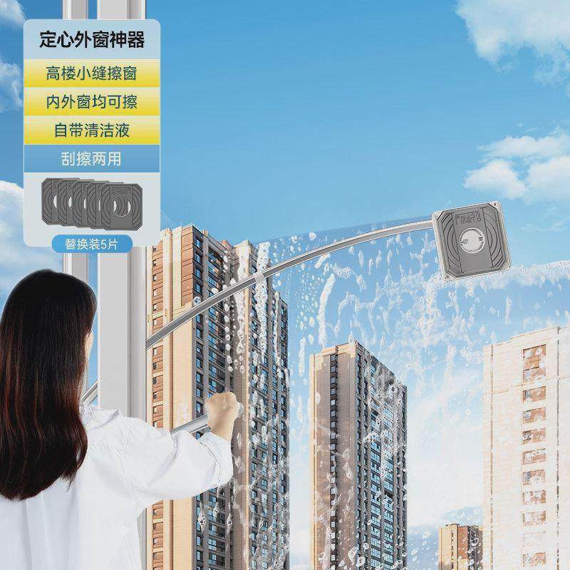 本上外窗家用擦窗器懒人高层擦玻璃窗外伸缩双面擦高楼窗户清洁器,家庭/个人清洁工具,玻璃清洁器,淘宝优惠券,粉丝福利购,淘宝优惠卷