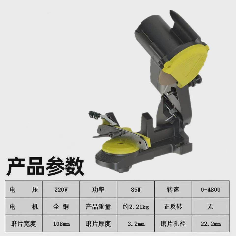 油锯链条台式磨链机磨齿机链条打磨机电锯链条磨链条机器砂轮片机,五金/工具,直磨机,淘宝优惠券,粉丝福利购,淘宝优惠卷