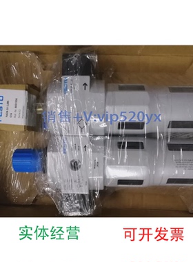 现货供应全新FESTO费斯托FRC-1-D-MAXI-A-MPA气源处理单元8002273