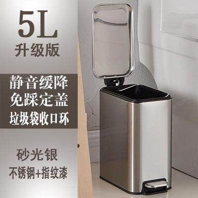批发卫生间垃圾桶厕所长方形家用不锈钢有盖带盖脚踩脚踏