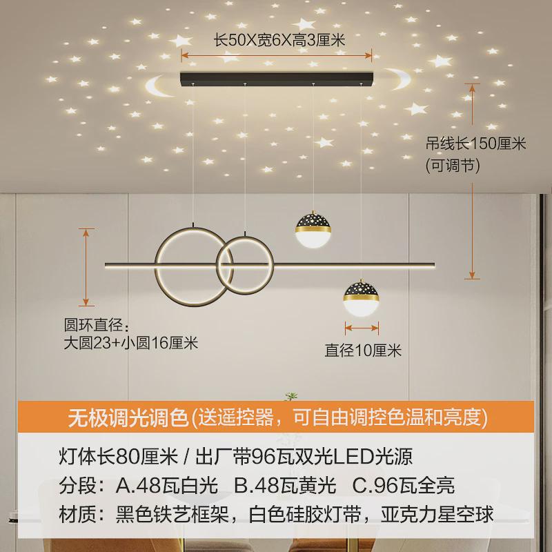 客厅吊灯高级感餐厅大厅主卧室吸顶灯具现代简约大气一字长条饭厅