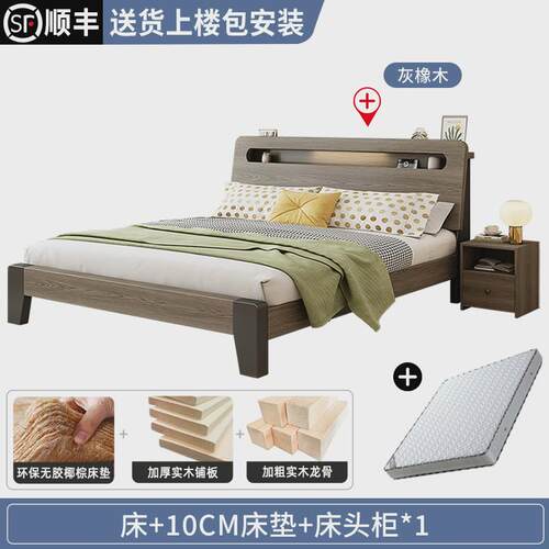 房用经济型1米2实木床现代简约1单人床床双人床大床架米8家用出租
