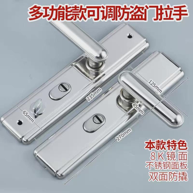 #不锈钢镜面防盗门锁大门拉手房门锁室内门锁把手双开门对开门面