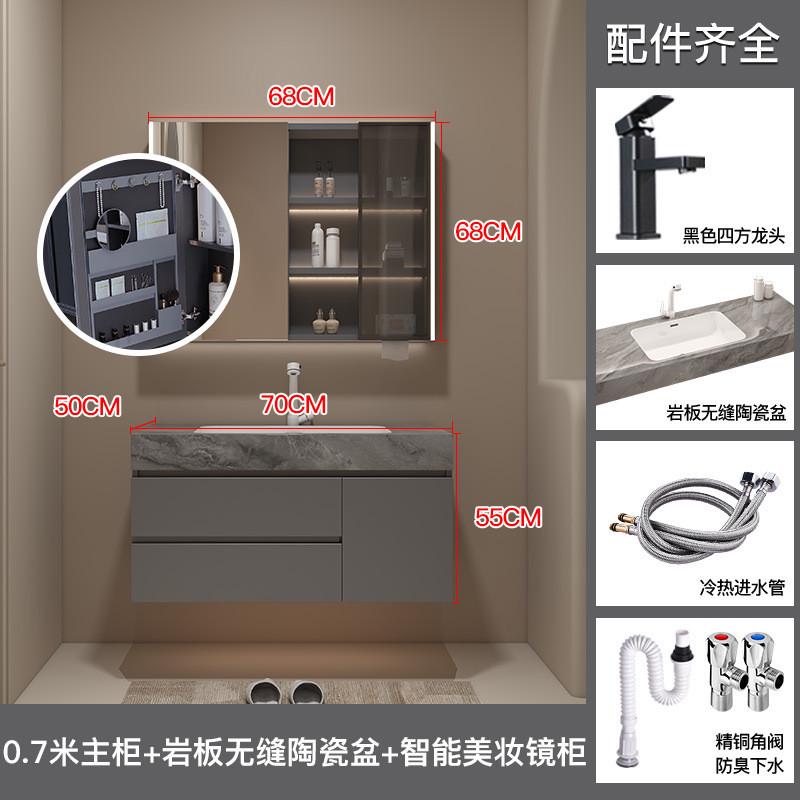 熠台盆柜包邮新款岩板无缝陶瓷盆卫生间洗手洗脸洗漱达浴室柜组合