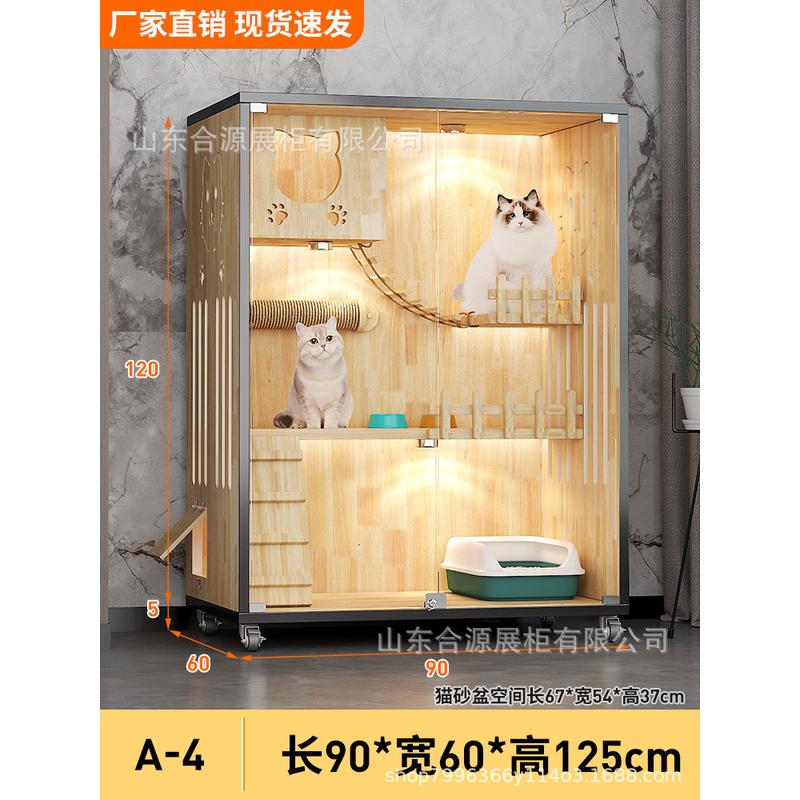 厂家批发大型猫别墅家用猫屋室内猫窝实木猫爬架宠物窝舍房子猫猫