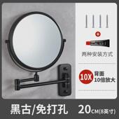 浴室化妆镜美容镜免打孔壁挂酒店双面镜子放大伸缩折叠贴墙卫生间