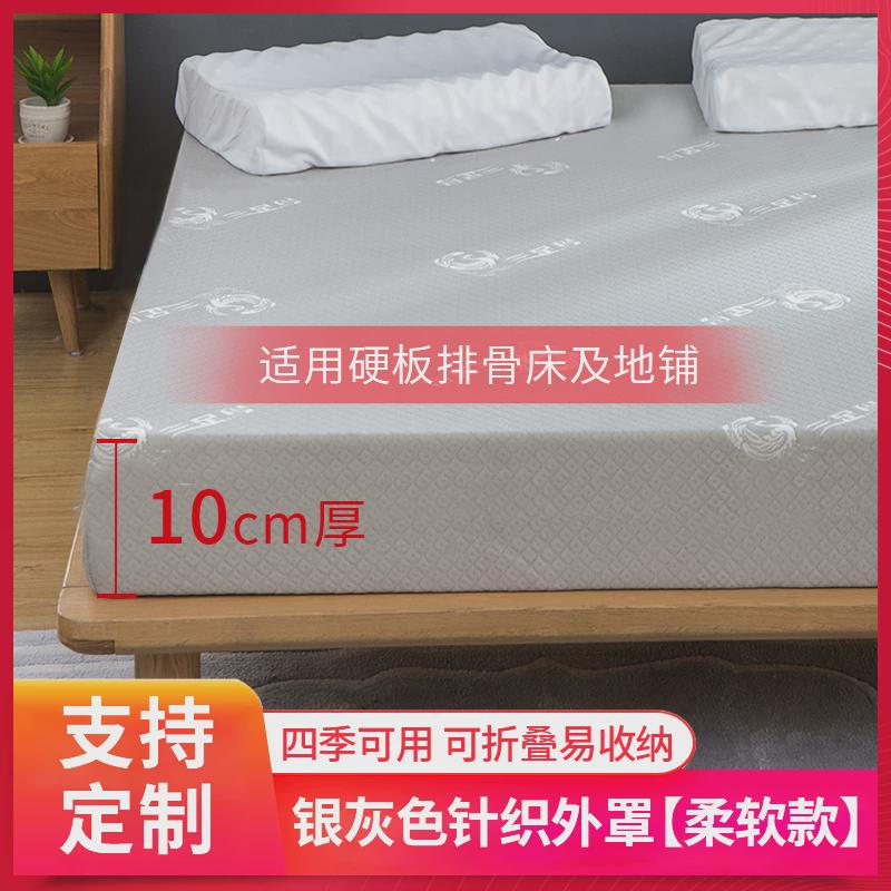 a6l高密度海绵床垫1.5m床加硬榻榻米床垫1.2米1.8m床经济