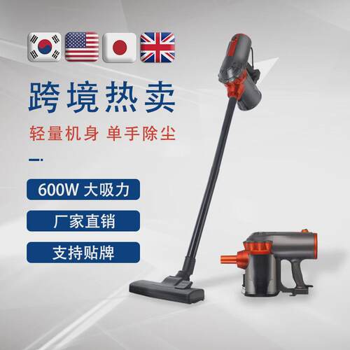 热销真空轻巧便捷家用大吸力有线吸尘器爆品