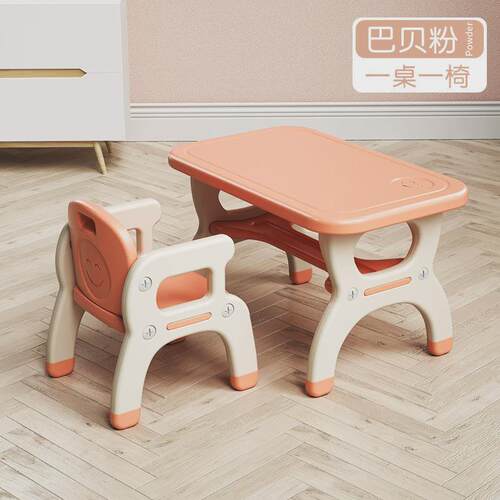 儿童学习桌桌椅套装幼儿写字桌家用塑料儿童椅儿童凳子幼儿园椅子