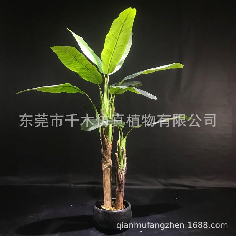 粉红摆件摄影拍摄道具旅人蕉仿真植物喷色婚庆场景布置芭蕉盆景