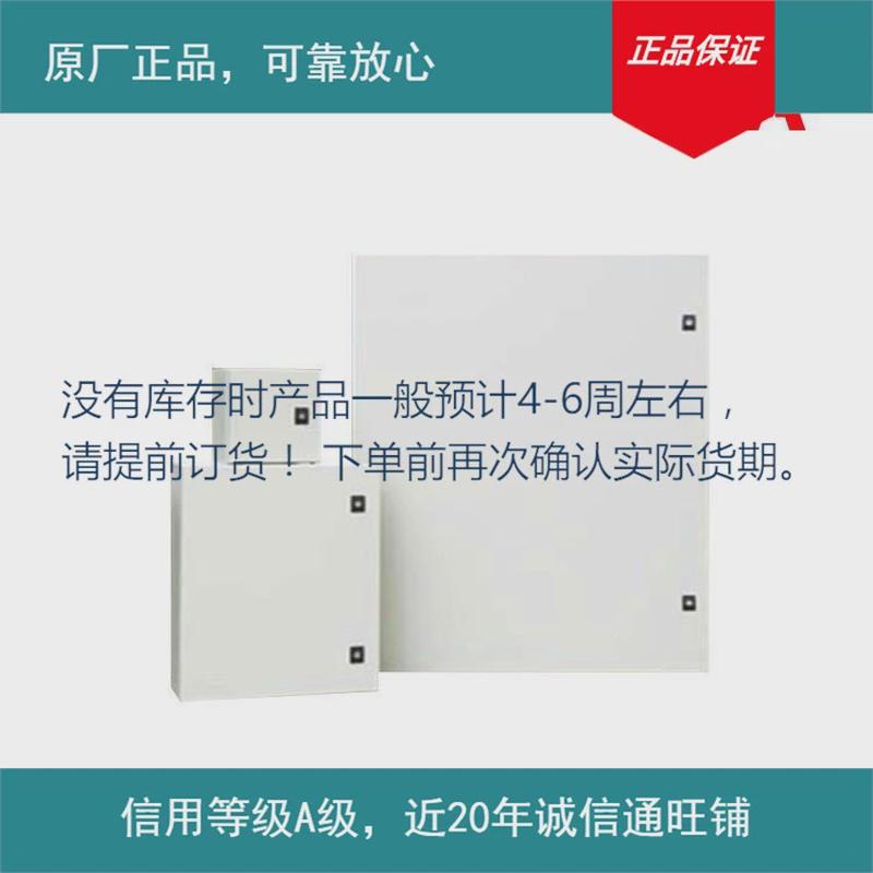 原厂91103675DSP0箱20A10MBB低压配电部分现货下单前确认库存