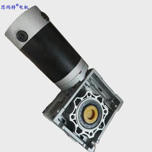 nmrv040.90zyt系列涡轮蜗杆减速电机升降平台机升降车专用有