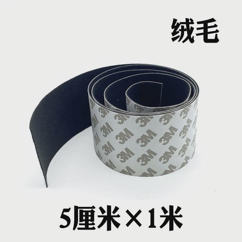 汽车贴膜工具车身贴膜5厘米款改色膜刮板绒毛贴片毛毡片替换胶带