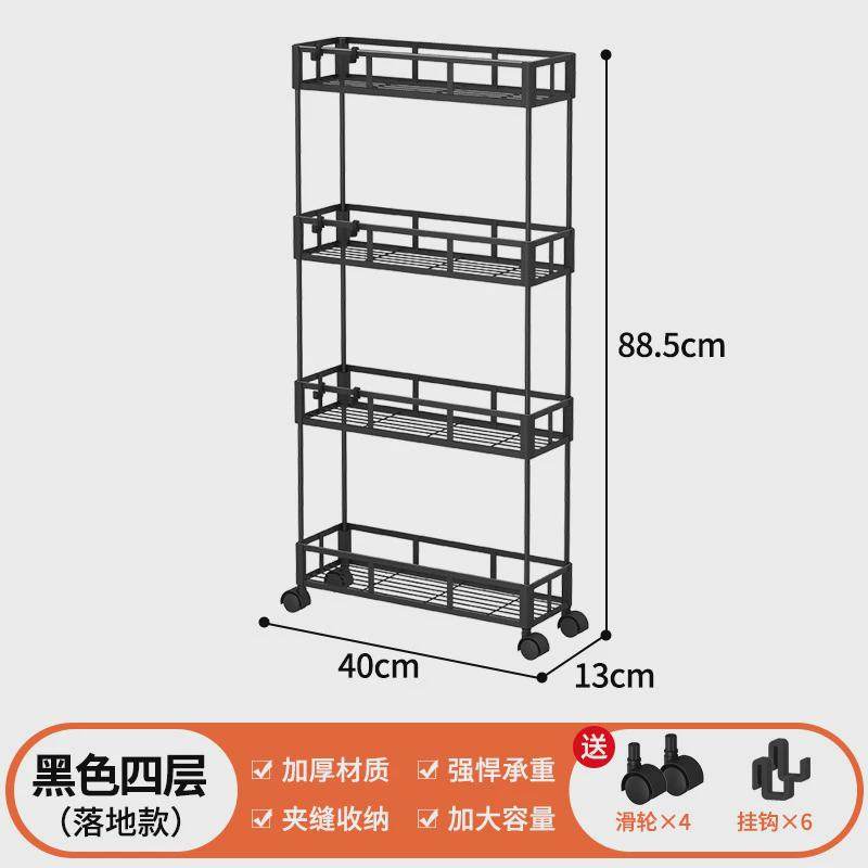 厨房落地式果蔬菜置物架窄夹缝隙移动储物小推车家用四层收纳架子,商业/办公家具,置物架/陈列架/储物架/展示架,淘宝优惠券,粉丝福利购,淘宝优惠卷