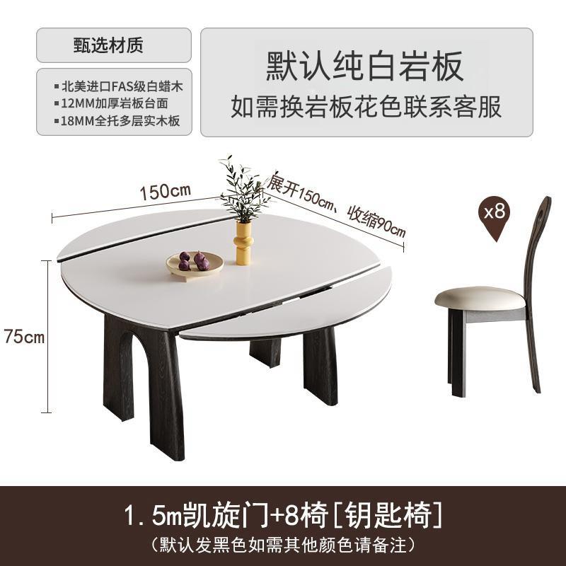 复古风法式实木餐桌设计师款款高端岩板饭桌现代简约轻奢餐桌家用