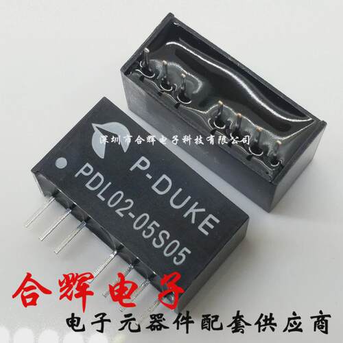 全新原装 PDL02-05S05 12S05 24S05 48S05 DC-DC电源模块