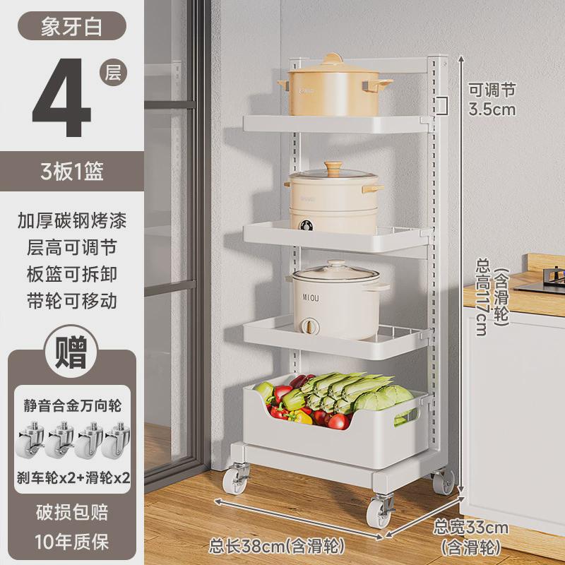 厨房锅架置物架家用落地放多层水果蔬菜筐菜篮子储物架锅具收纳架
