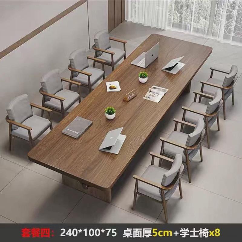 blz*美式实木会议桌长桌条桌简约大板办公桌椅组合条形洽谈桌子工