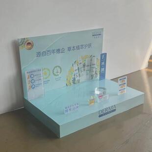 热销具结雪弗板展示盒商超陈列架台面亚克力小道pvc皮板桌面展示