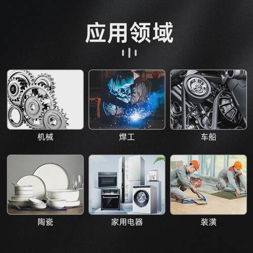 铂桥e44环氧树脂ab胶粘接剂650万能强力耐高温电焊电器陶瓷粘接胶