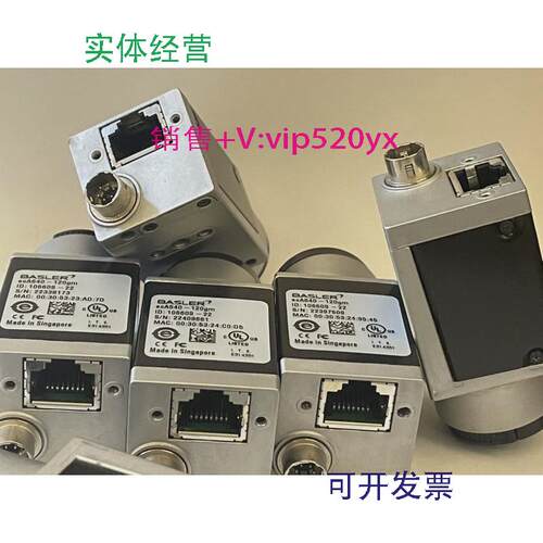现货供应basler工业相机aca640-120gm三十万像素