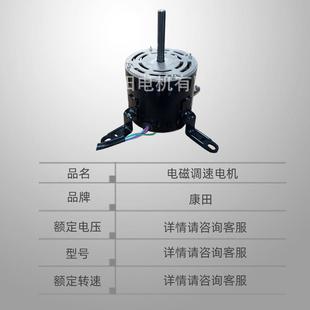 厂家供应加强动力三速地毯吹干机电机吸顶式变频调速电磁调速电机