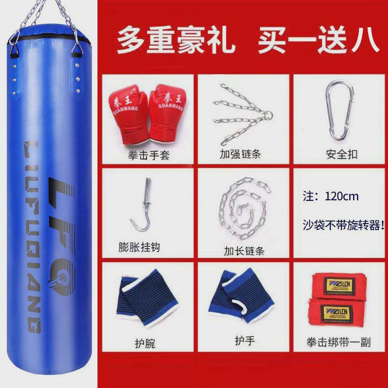 武术馆成人散打吊挂式沙袋健身房训练拳击沙袋泰拳拳击超纤皮沙袋