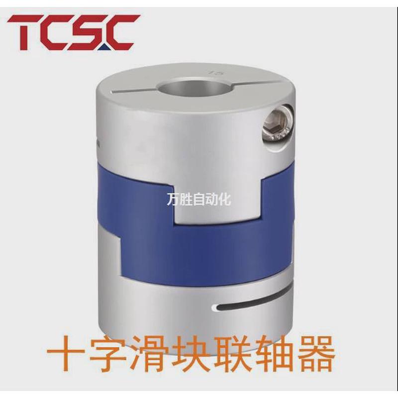 十字滑块联轴器LK4C50/C631012141516171819202225