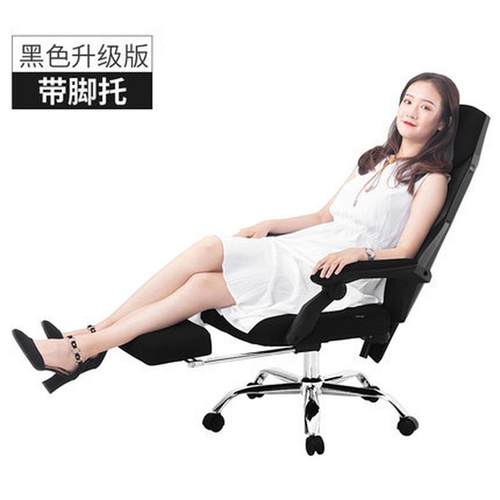 电脑椅家用电竞椅办公椅可躺座椅椅子靠背升降椅转椅办公室游戏椅