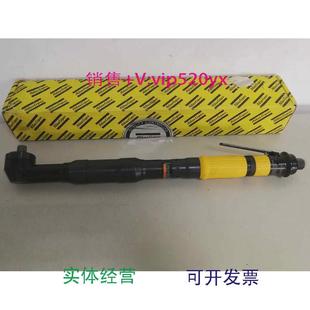 现货供应阿特拉斯Atlas气动工具LTV38R85 13方头定扭扳手气动扳手