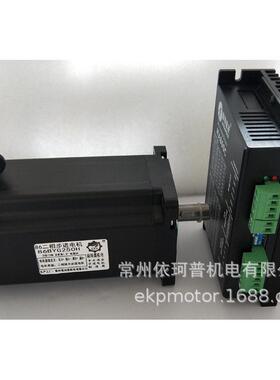 86二相步进电机套装12N混合步进电机雷赛智能驱动器MA860C包邮