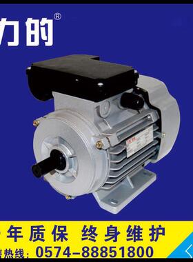 批发yy6312单相功率达|电机0.12kw|2极|转速为2800