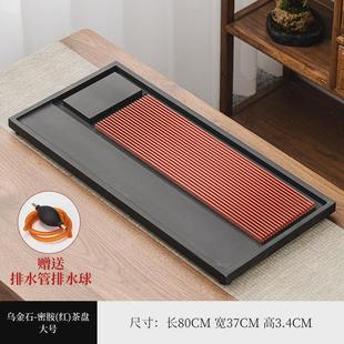 9wor乌金石茶盘整块家用客厅现代简约石材干泡茶台排水式 电木茶海
