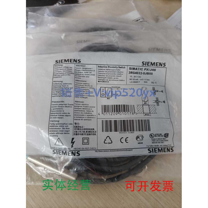 现货供应3RG4022-0JB00西门子接近开关全新未拆封
