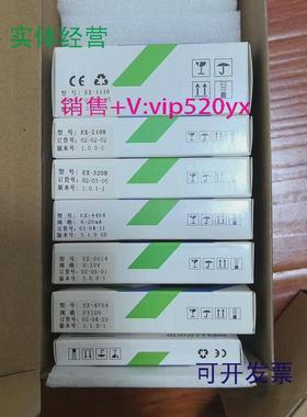 现货供应EX-1110EX2108EX210HEX3208EX4054EX310HEX-200HEX-300H