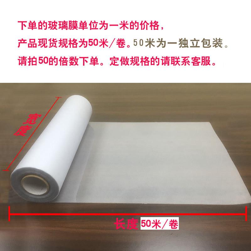 自粘磨砂玻璃贴纸阳台窗户带胶玻璃贴膜透光不透明办公加厚玻璃贴
